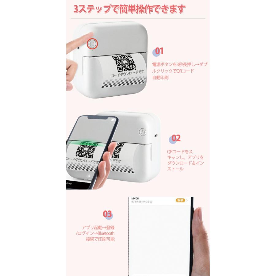 2025年新モデル】スマホ対応 ミニプリンター コンパクト 熱感式 写真