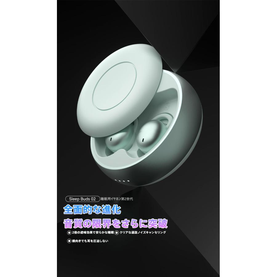 ワイヤレスイヤホン 睡眠用 Bluetooth 5.4 超軽量2.5g 横向き寝対応
