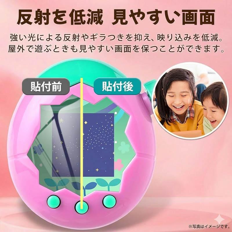 2枚組 】たまごっち パラダイス 保護フィルム 強化ガラス 9H硬度 反射