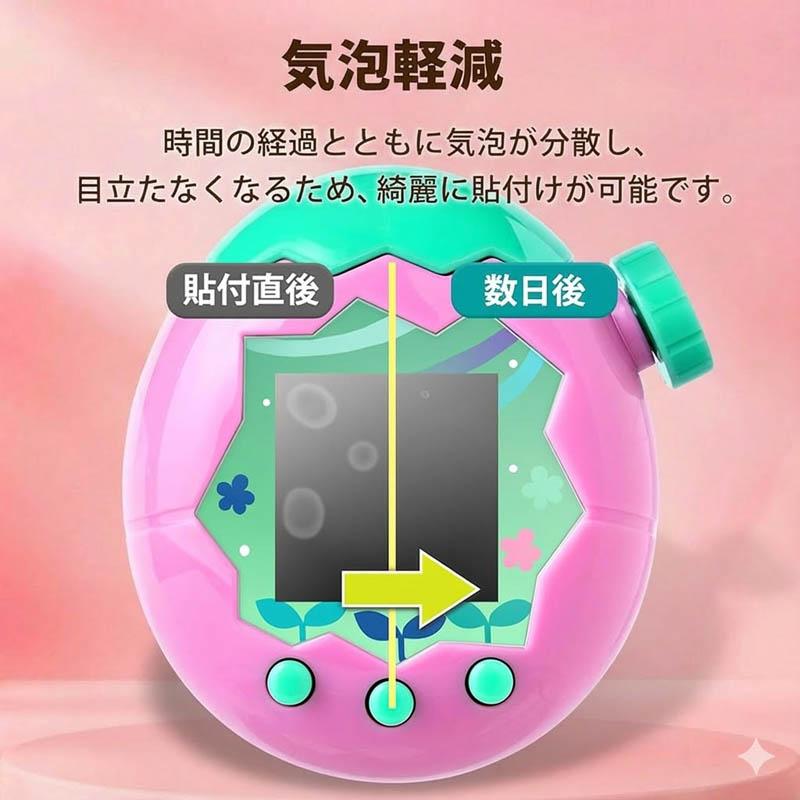 たまごっちパラダイス ピンクと青のセット 保護フィルム付き