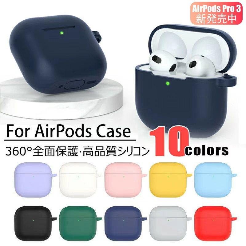 Apple AirPods Pro 3シリコンカバー付き Amazon.com: HOOKMEMO Compatible for AirPods Pro 3 Case Cover(2025