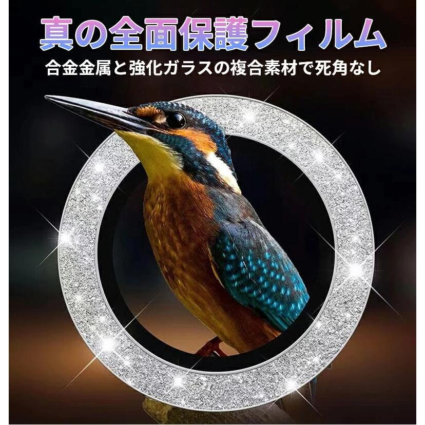 Galaxy S23 Ultra レンズカバー キラキラ かわいい ラメ入りレンズ