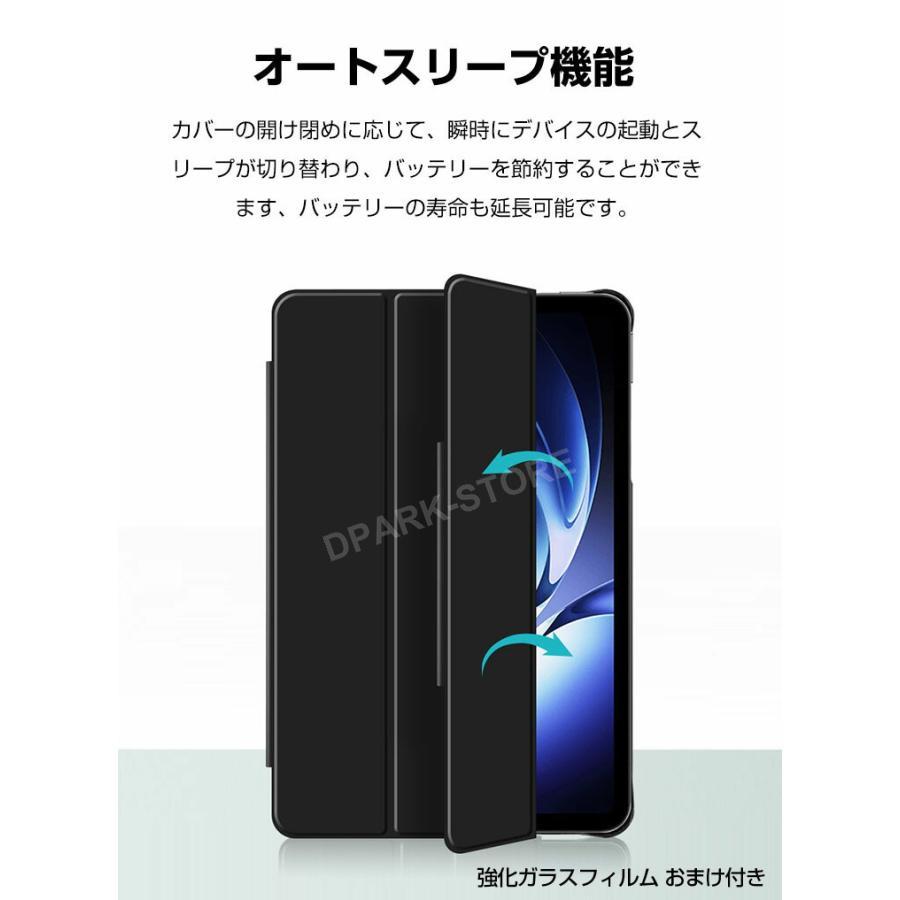 Xiaomi Pad Mini ケース 手帳型 カバー 8.8インチ/型 PUレザー製