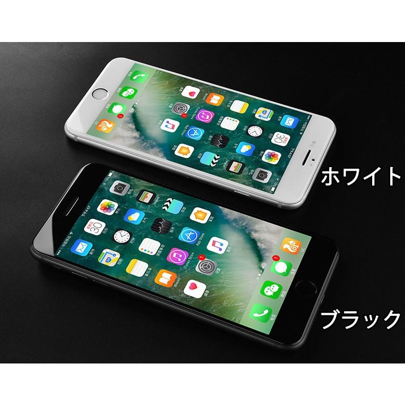 iPhone7 8 se第2世代 se第3世代 7plus 8plus  6 6s 6plus 6splus 強化ガラスフィルム 全面保護  曲面  5Dラウンドエッジ加工 高透明 耐衝撃｜dpark-store｜06