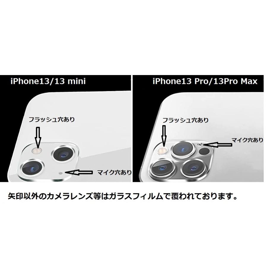 iPhone14 15 15plus 15pro 15Pro max 13 13mini  13pro 13pro maxカメラフィルム レンズ保護 カバー強化ガラス製 硬度9H キズ防止 耐衝撃 防滴 防塵｜dpark-store｜06