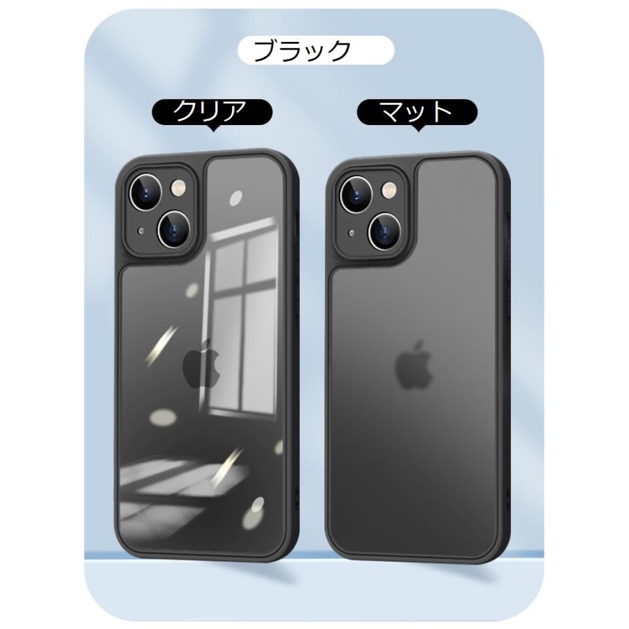 iPhone14 pro ケース iPhone14 14plus 14 pro max ケース  iPhone13 ケース 13 pro 13 Promax ケース  スリム 指紋紋防止 |  | 22