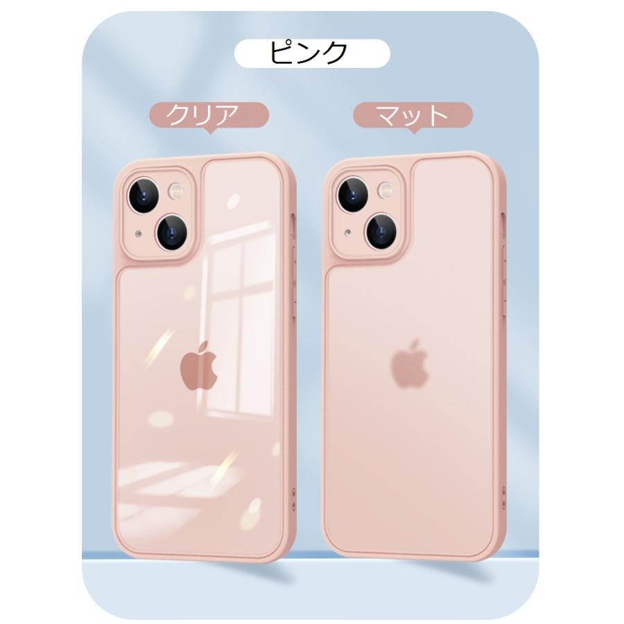 iPhone14 pro ケース iPhone14 14plus 14 pro max ケース  iPhone13 ケース 13 pro 13 Promax ケース  スリム 指紋紋防止 |  | 24