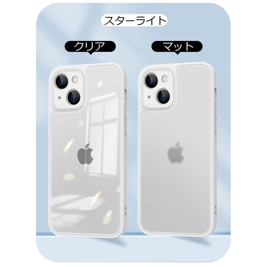 iPhone14 pro ケース iPhone14 14plus 14 pro max ケース  iPhone13 ケース 13 pro 13 Promax ケース  スリム 指紋紋防止 |  | 25