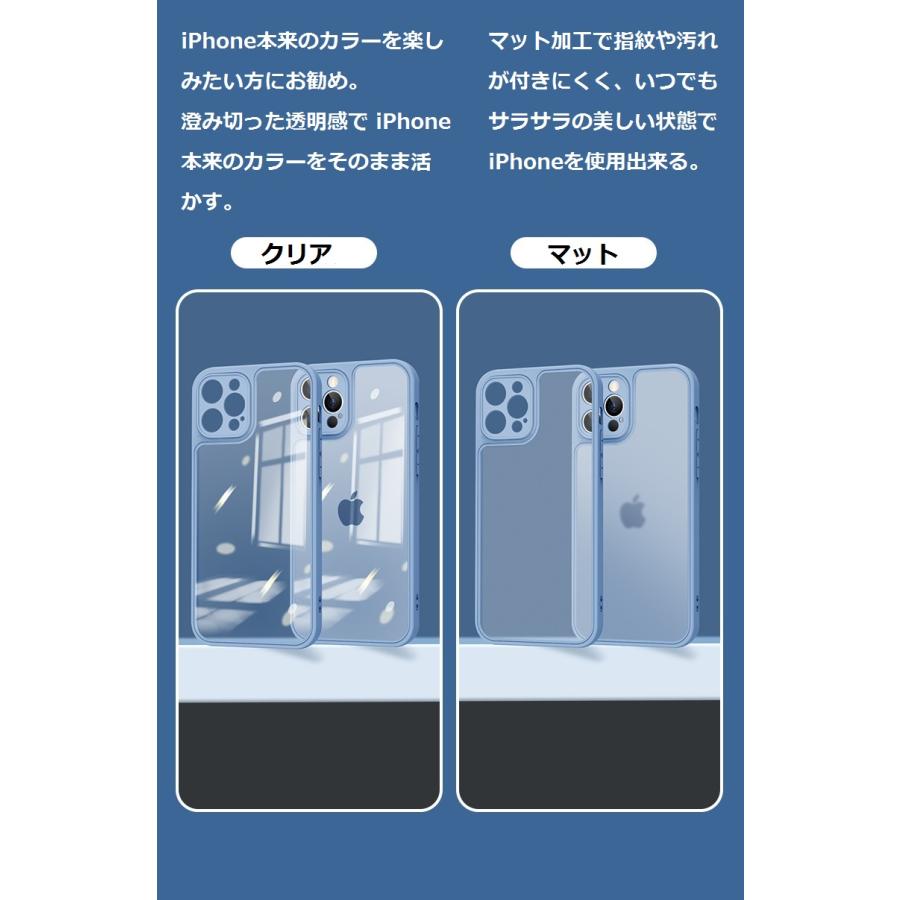 iPhone14 pro ケース iPhone14 14plus 14 pro max ケース  iPhone13 ケース 13 pro 13 Promax ケース  スリム 指紋紋防止 |  | 15