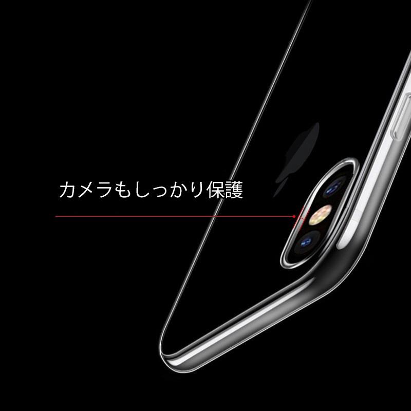 iPhone 7 8 SE第2 第3世代 X XS XR 11 12mini 13mini 13pro 14pro  max ケース tpuソフトカバー 柔らかい透明ケース クリア  ストラップホール｜dpark-store｜04