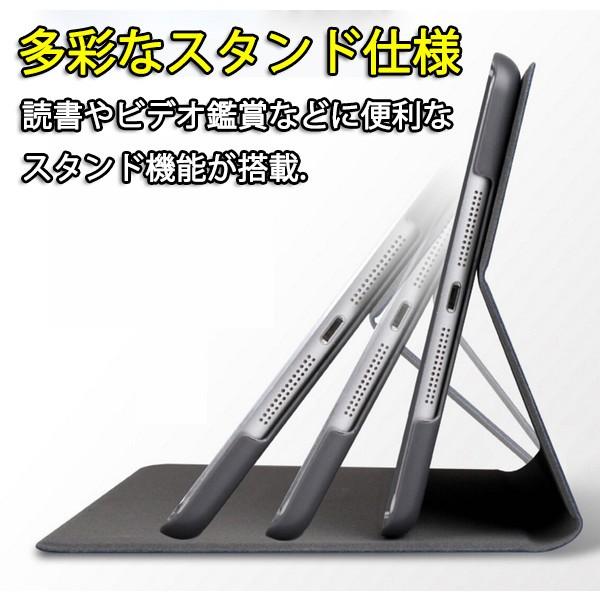 【液晶強化ガラスフィルムセット】 iPad第9世代 第7世代  iPad第8世代ケース 第6 第5世代 air1 2 保護カバー 手帳型 PU レザーケース 木目調｜dpark-store｜05