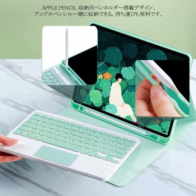 iPad Air 11インチ Air2 M2 キーボード付きケース アイパッドカバー 第