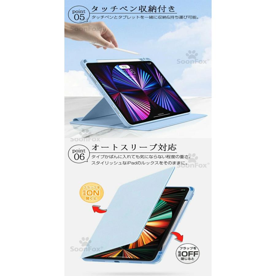 半透明バックiPad ケース 軽量 iPad 360度回転 スタンド ipad 第10世代