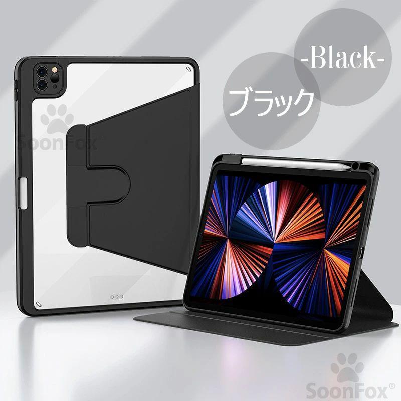 半透明バックiPad ケース 軽量 iPad 360度回転 スタンド ipad 第10世代