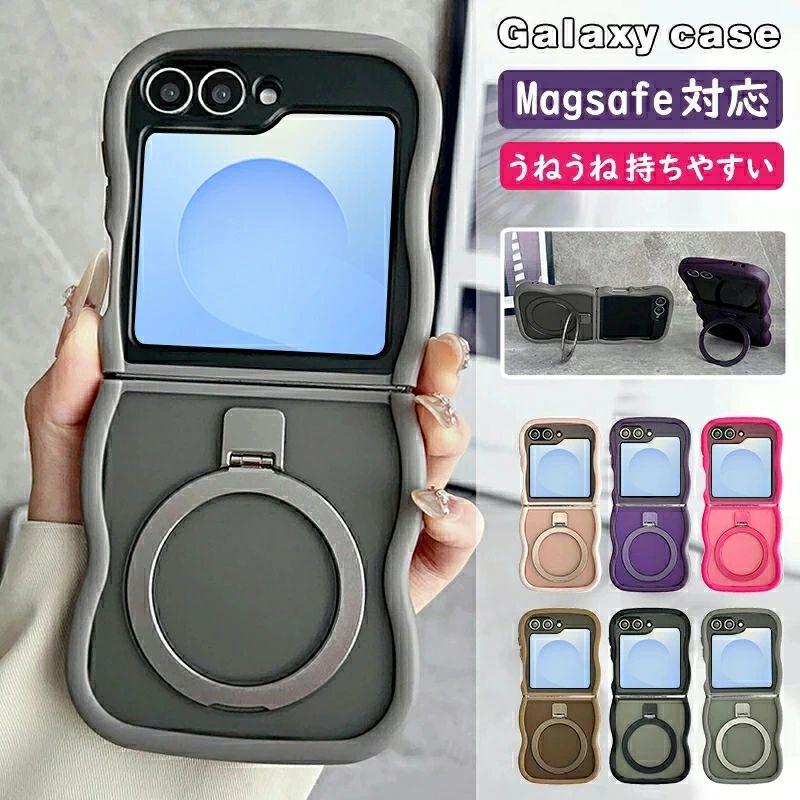 galaxy z flip7 ケース magsafe ギャラクシーz フリップ7 flip6