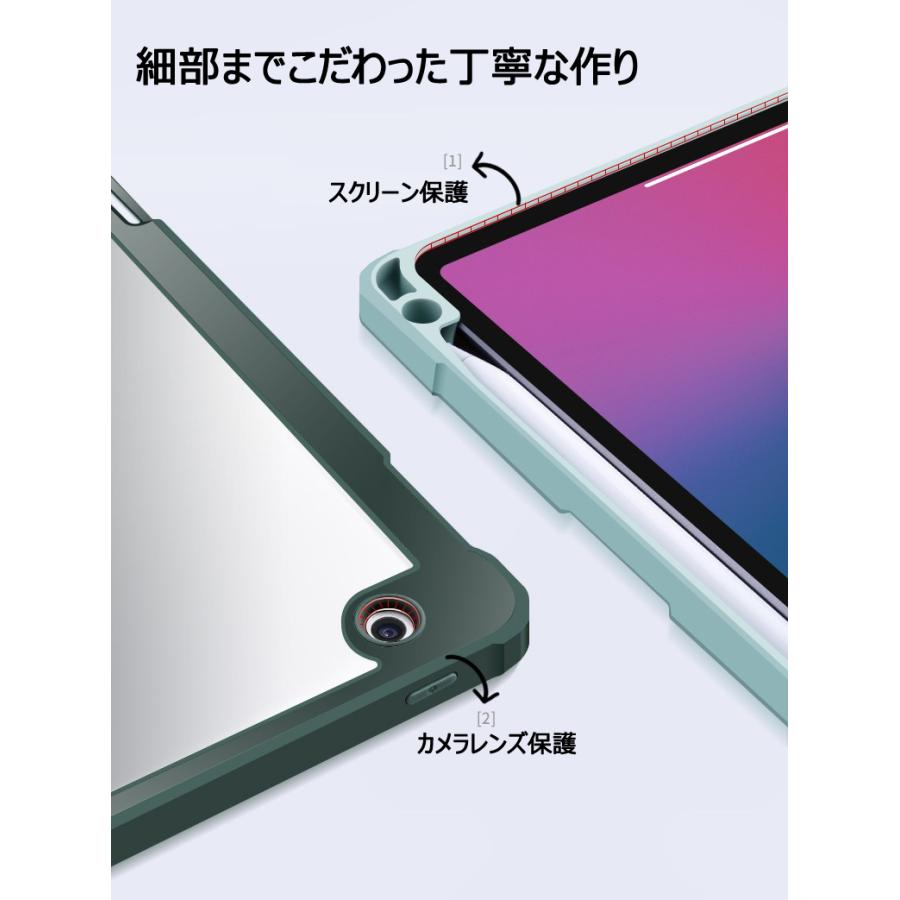 ブルーライトカットガラスフィルムセット ipad air5 air4ケース mini6 iPad第9 8 7世代 Pro 11第2 3世代 ペンシル収納 背面アクリル ペン充電ホルダー 耐衝撃｜dpark-store｜20