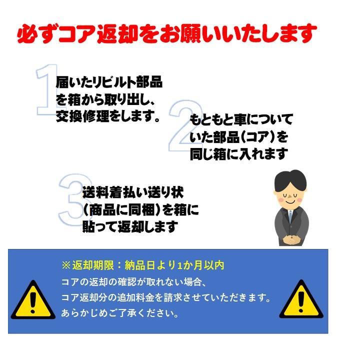 プロフィア 社外新品 DPF/DPR/DPD リンク品 触媒/しょくばい マフラー