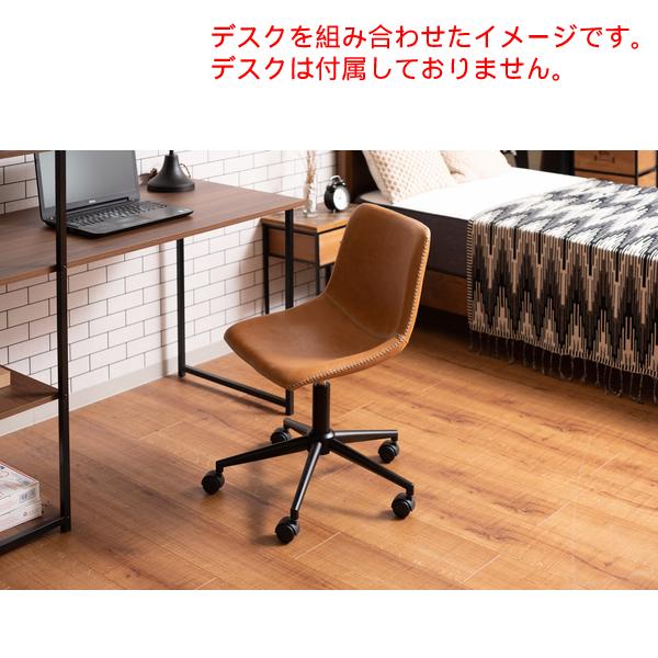 デスクチェア 1脚 キャメル オフィスチェア ワークチェア 椅子 チェア