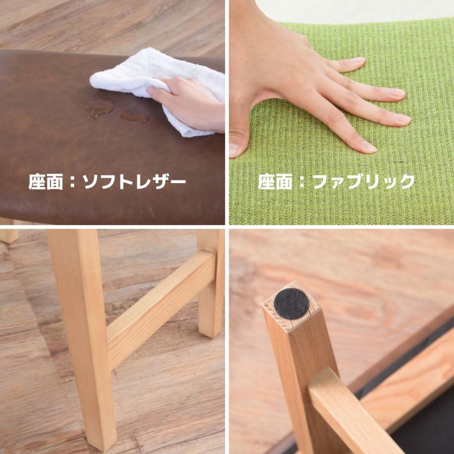 スツール 1脚 ダークブラウン 天然木 ソフトレザー チェア 椅子 イス