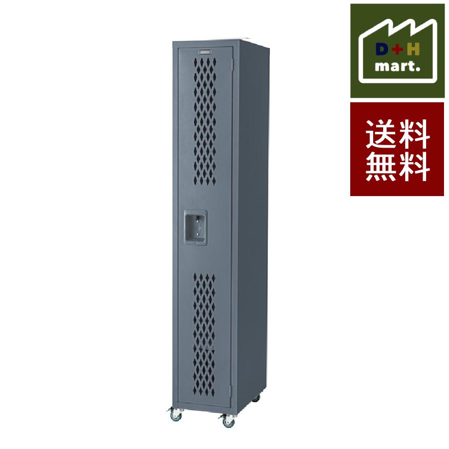 人気ブランド ロッカー Busy グレー 1個 オフィスロッカー 収納 スチール ハンガー 洋服掛け インダストリアル シンプル おしゃれ 楽天カード分割 Kuljic Com