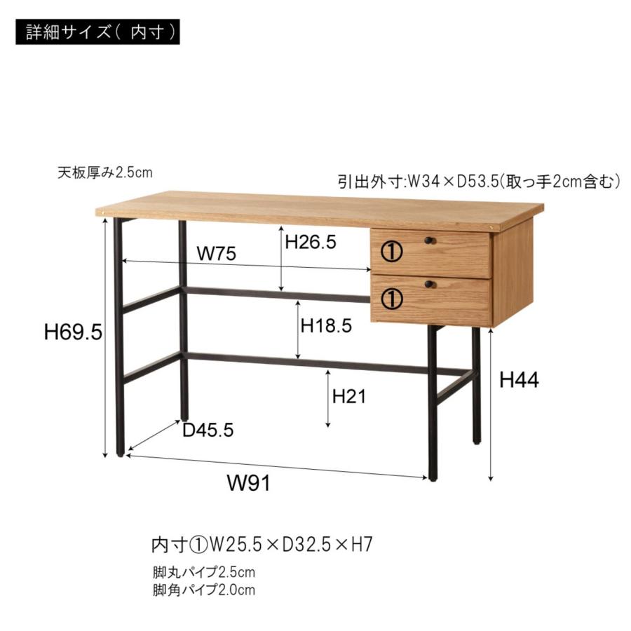 デスク form ジュニパー ブラウン 茶 ワークデスク パソコンデスク