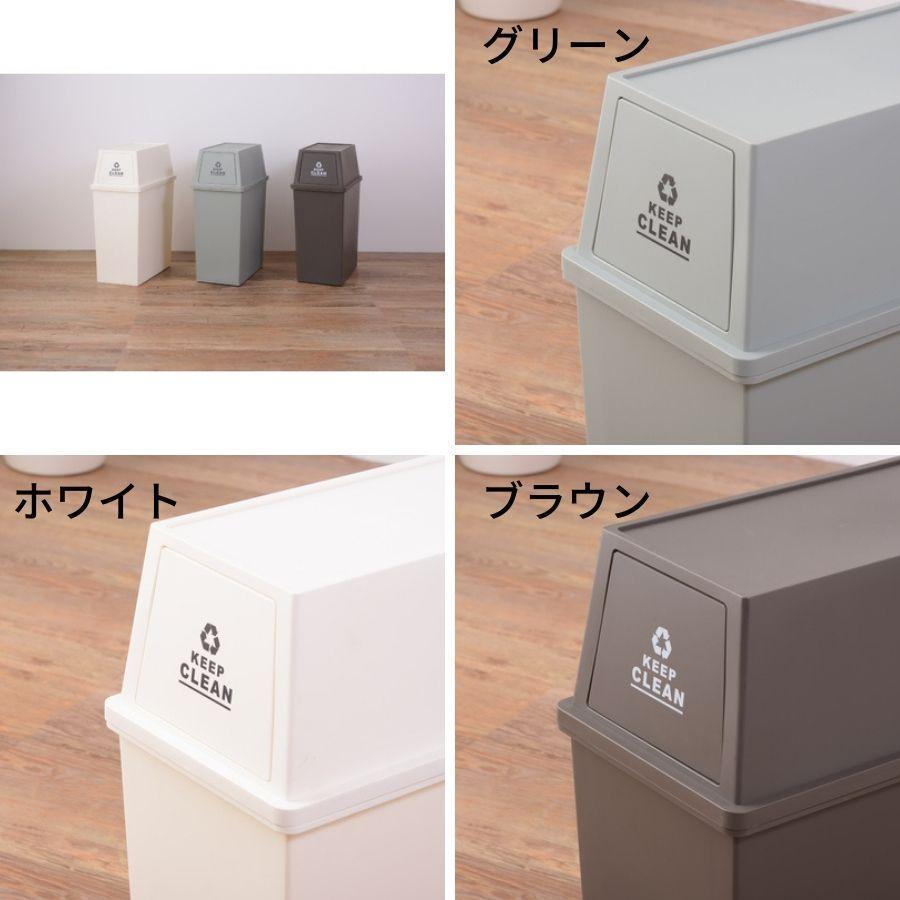 ゴミ箱 ダストボックス スタッキングペール 45L ホワイト 2個セット おしゃれ シンプル_4