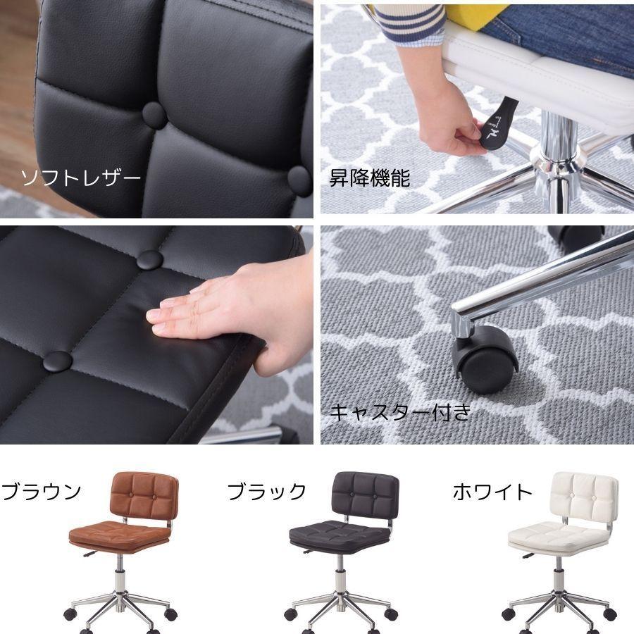 LV DCWC MT　デスクチェア　1脚　ブラウン　オフィスチェア LV DCWC MT デスクチェア 1脚 ブラウン オフィスチェア