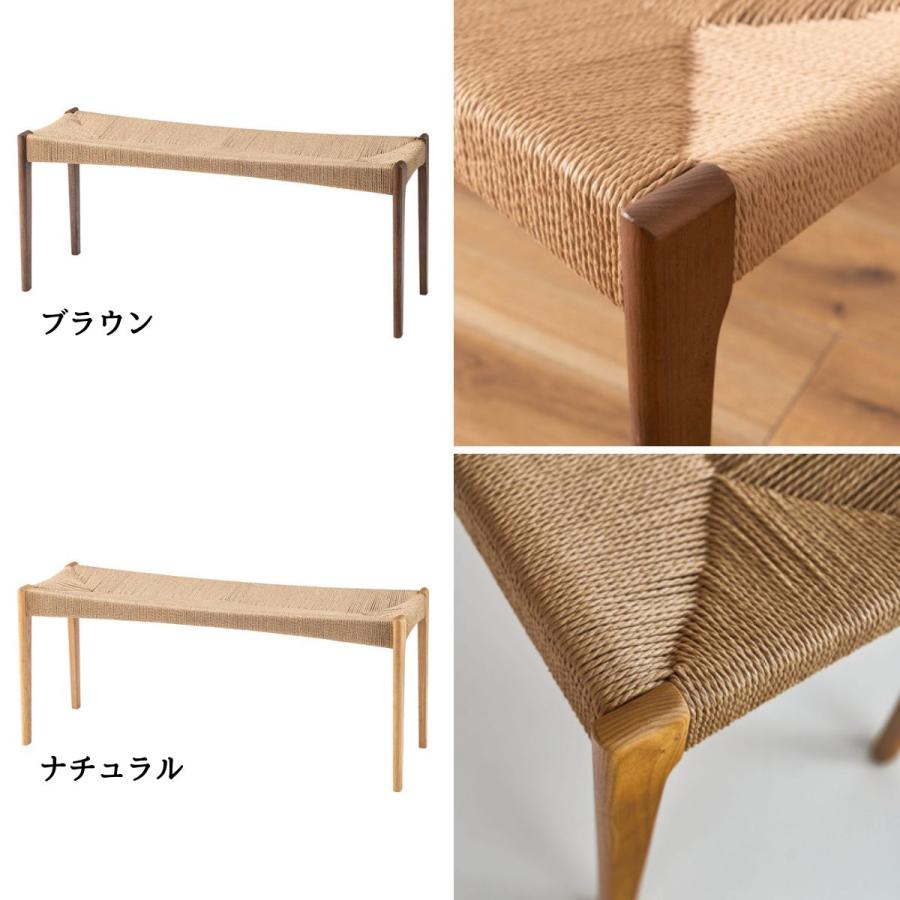 ベンチ 1脚 ブラウン 天然木 ペーパーコード 椅子 イス 腰掛 店舗什器 シンプル 北欧 ナチュラル おしゃれ_2