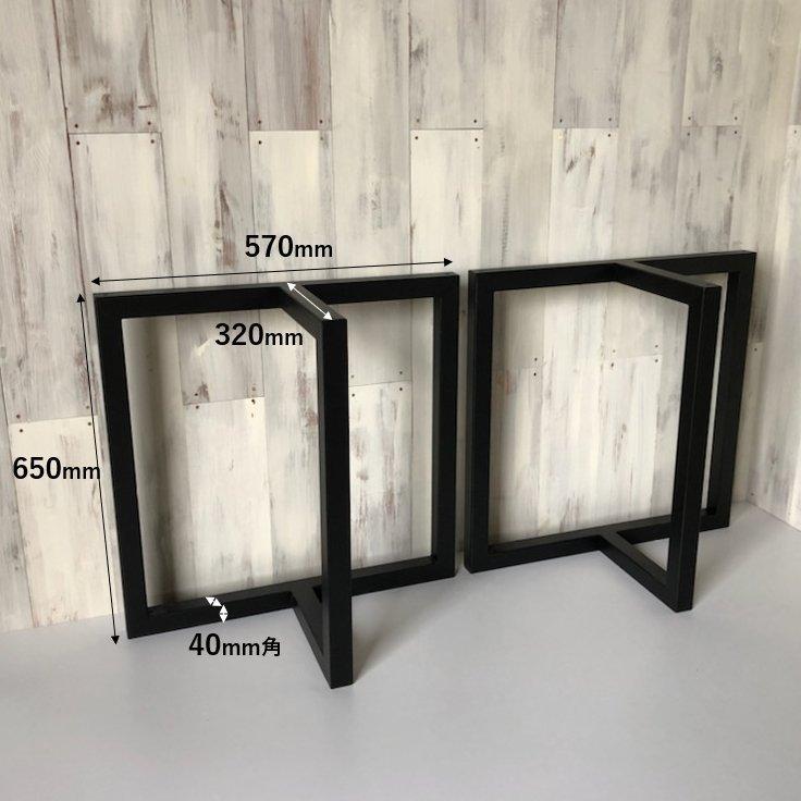 一枚板テーブルの脚のみ 楽天市場】10%offクーポン配布中 一枚板用脚 2本セット DIY