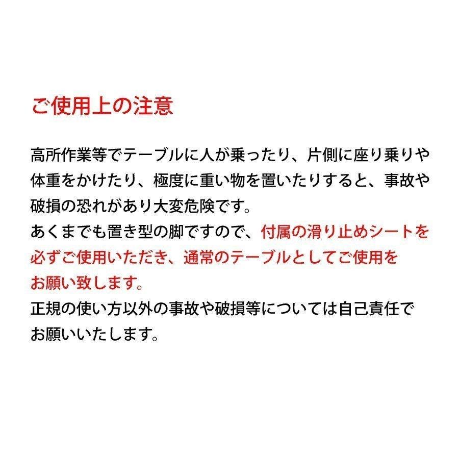 一枚板用 テーブル 脚 diy アイアン パーツ 脚のみ テーブル用脚
