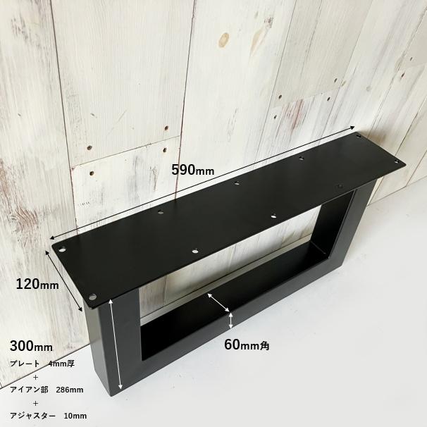 テーブル脚 テーブル 脚 diy アイアン パーツ 脚のみ 座卓 ロー