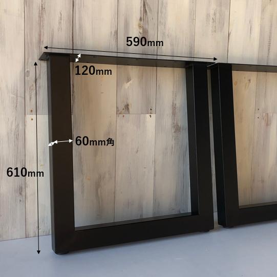 テーブル脚 テーブル 脚 diy アイアン パーツ 脚のみ テーブル用