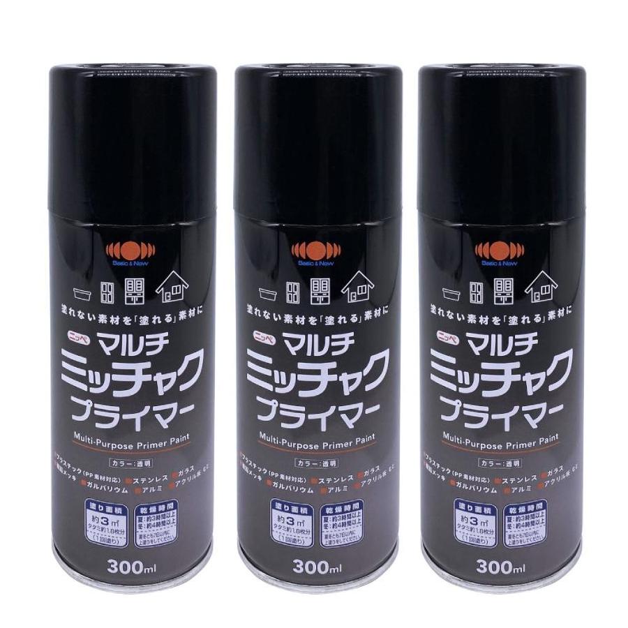 世界有名な マルチミッチャクプライマー 200ml 2缶 素地密着 塗装可能 上塗り万能 万能ハイブリット型プライマー DIY用 塗料