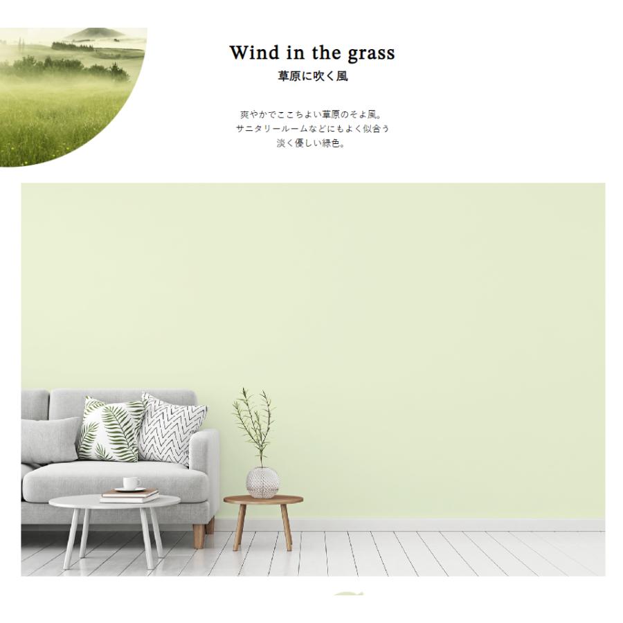 水性室内用塗料 ナチュラルアースカラー 2kg 3缶 ニッペホーム Diy 壁紙にも塗れる 低臭タイプ Nippe Naturalearthcolor 3 Diyplus端材マート 通販 Yahoo ショッピング