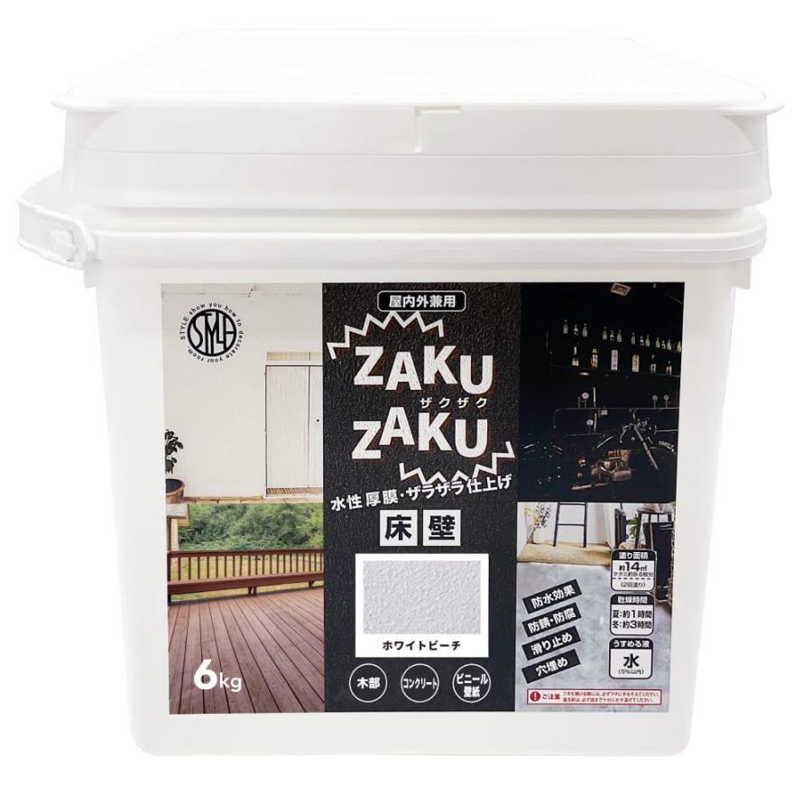 厚膜 ザラザラ仕上げ 屋内外対応 STYLE ZAKUZAKU ザクザク 6kg 1個 ニッペホーム DIY ザラザラ 水性塗料｜dphmart｜05