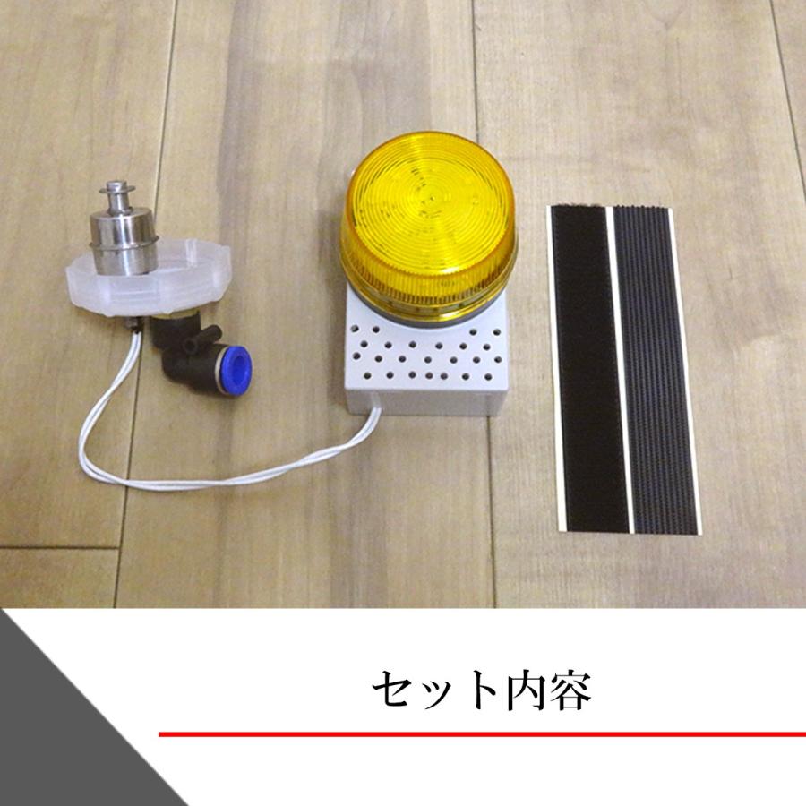 農薬散布ドローン用液切れ感知センサー(内蔵電源タイプ) |  | 01