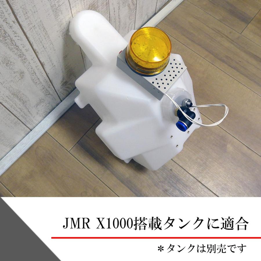 農薬散布ドローン用液切れ感知センサー(内蔵電源タイプ) |  | 02