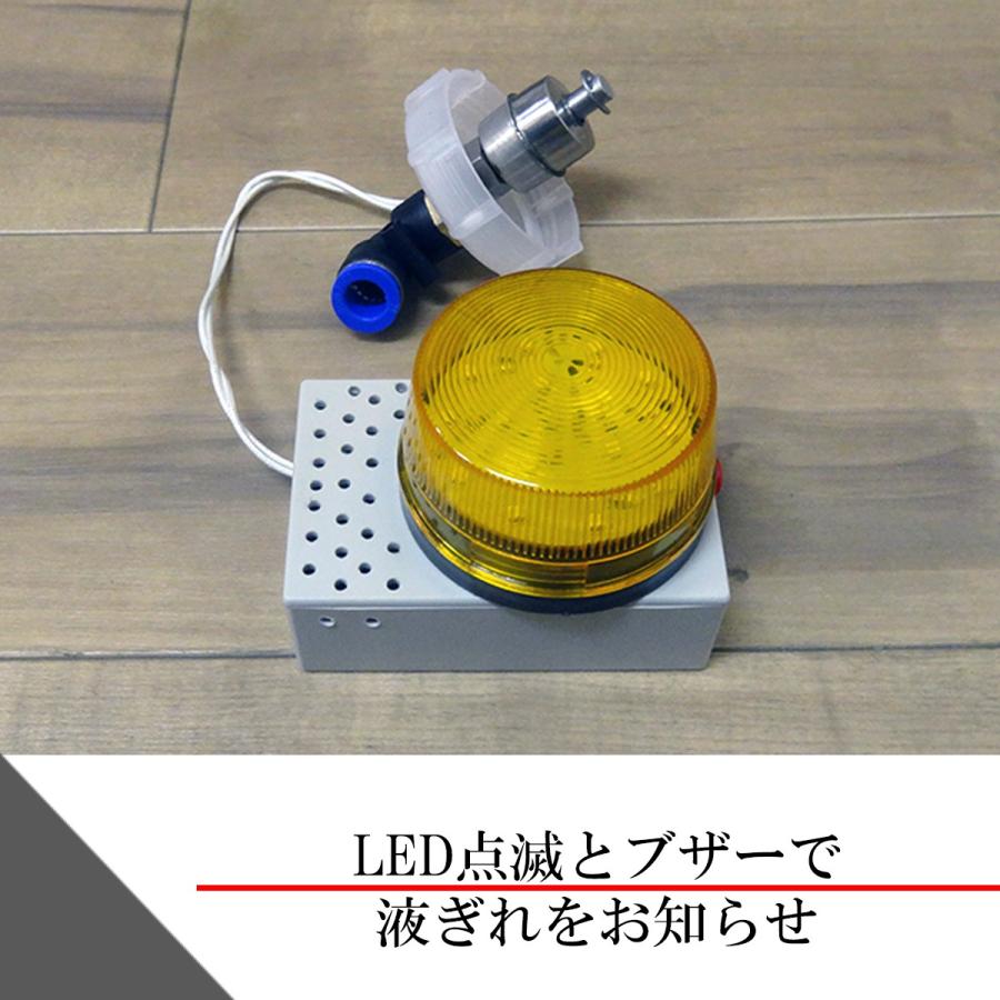 農薬散布ドローン用液切れ感知センサー(内蔵電源タイプ) |  | 03