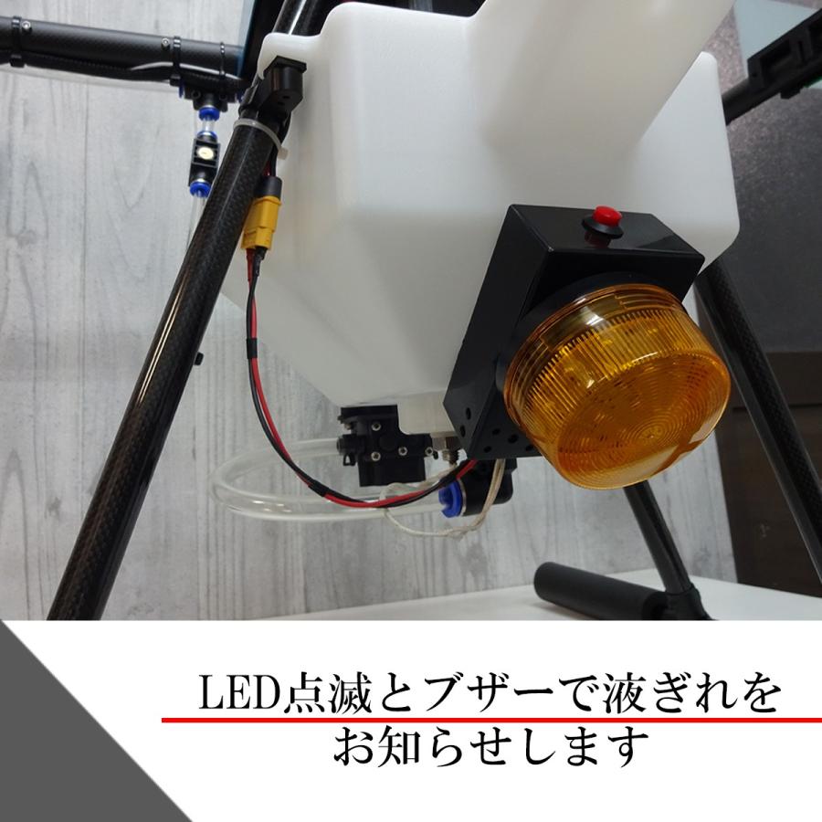 農薬散布ドローン用液切れ感知センサー(端子形状XT60接続タイプ)電源12V |  | 01