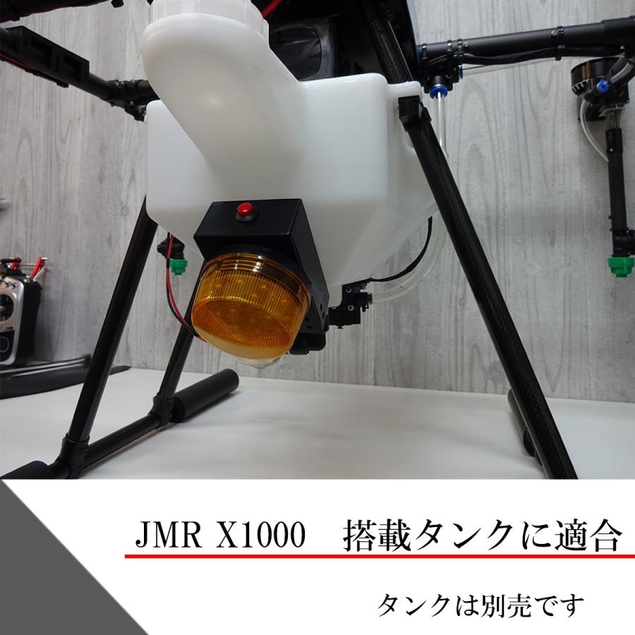 農薬散布ドローン用液切れ感知センサー(端子形状XT60接続タイプ)電源12V |  | 02