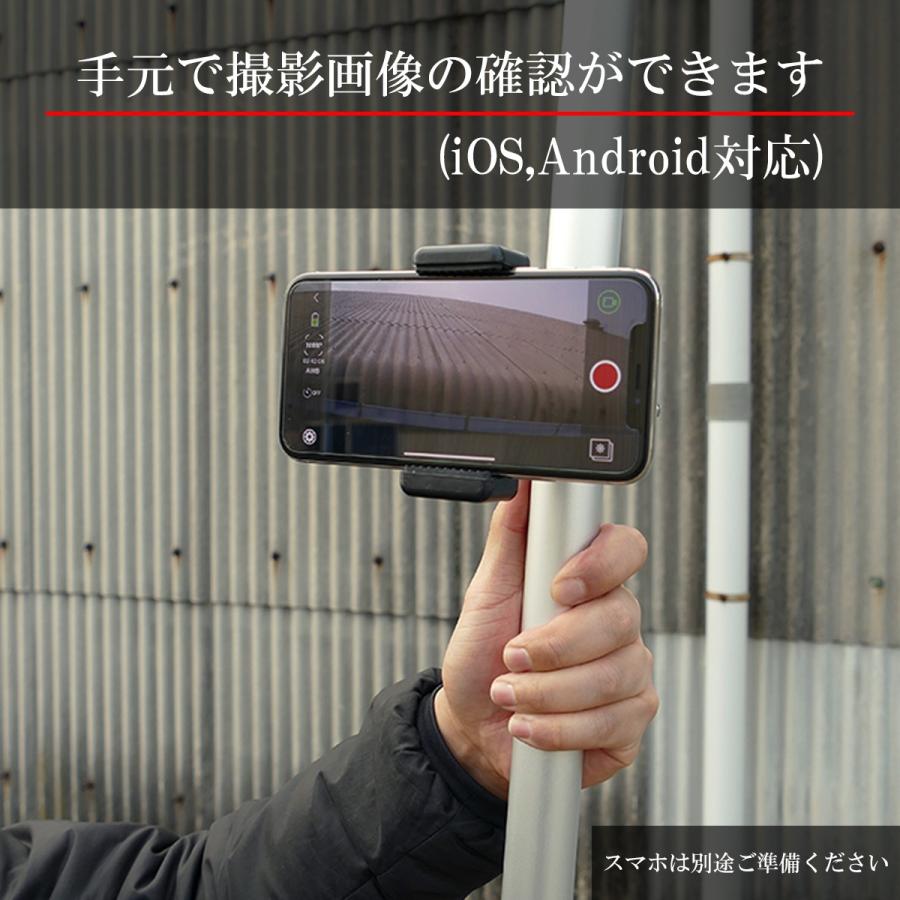 ポールカメラ・点検カメラ【標準モデル】 |  | 03