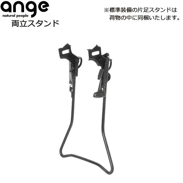 送料無料※一部地域限定 ジュニア向け自転車 ANGアンジー・ジュニア 24インチ ジュニア サカイサイクル 変速無し 軽量 人気 グレー 防犯登録無料の画像