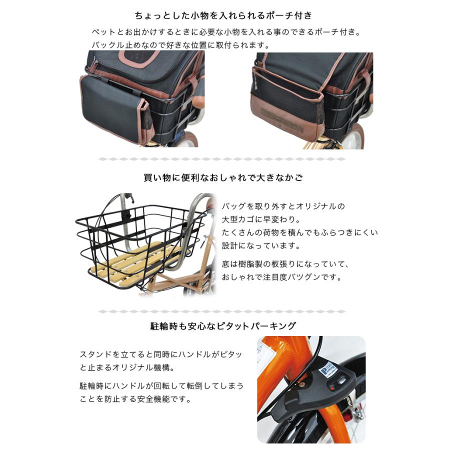 丸石サイクル ペットポーターアシスト ASPET203Z ペット乗せ 丸石サイクル ペットポーターアシスト ASPET203Z ペット乗せ