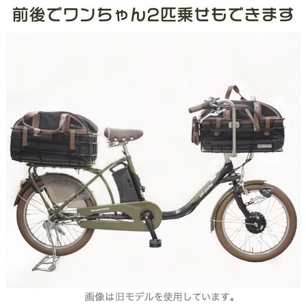 丸石サイクル ペットポーターアシスト ASPET203Z ペット乗せ自転車