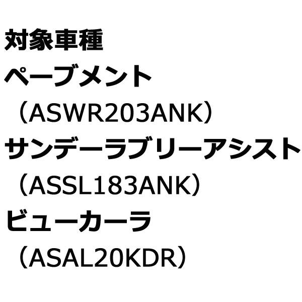 丸石サイクル ＊ご予約2週間＊ 新品 純正品 AXL-24018 ブラック 8.7Ah
