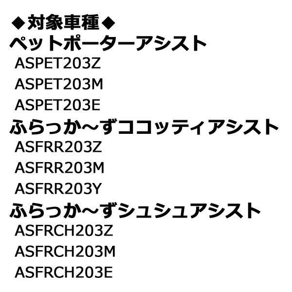 ＊お取り寄せ＊ 新品 純正品 BATH3678-20 ブラック 7.8Ah 軽量 マルイシ 丸石サイクル バッテリー リチウムイオン MARUISHI op | 丸石サイクル | 02