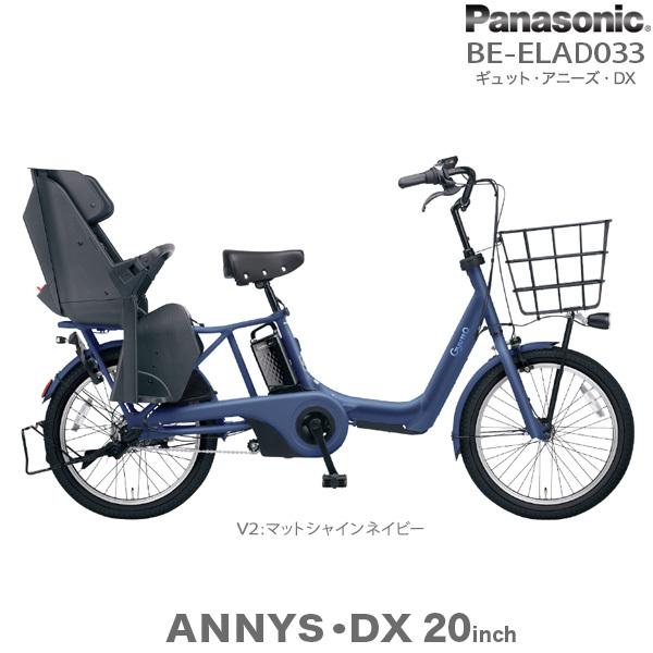 子供乗せ 自転車 20インチ 後悔