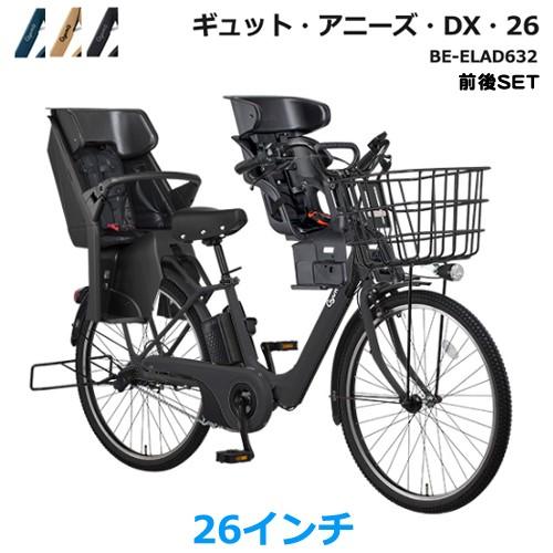 コマンド 陰謀 良さ 電動 自転車 3 人 乗り カゴ 付き パナソニック Hang8 Jp