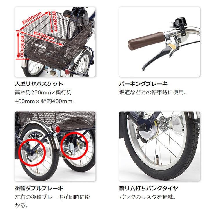 年末のプロモーション 電動アシスト自転車 電動三輪自転車 ビビライフ 三輪 BE-ELR835 16Ah 電動アシスト パナソニック 大人用三輪車  V:USブルー 高齢の方の足に Panasonic 自転車車体