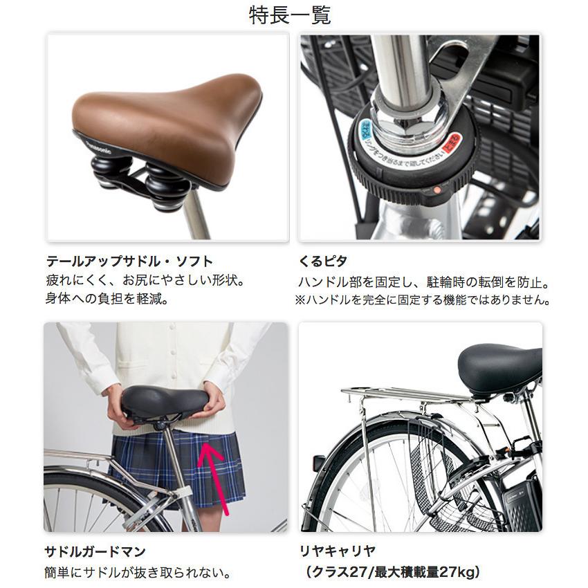 即納 電動自転車 電動アシスト自転車 26インチ ビビsx S2 シャイニーシルバー Be Elsx632 現行モデル パナソニック 8 0ah 3段変速 防犯登録無料 21 Be Elsx632 Zs2 自転車dプラス 通販 Yahoo ショッピング